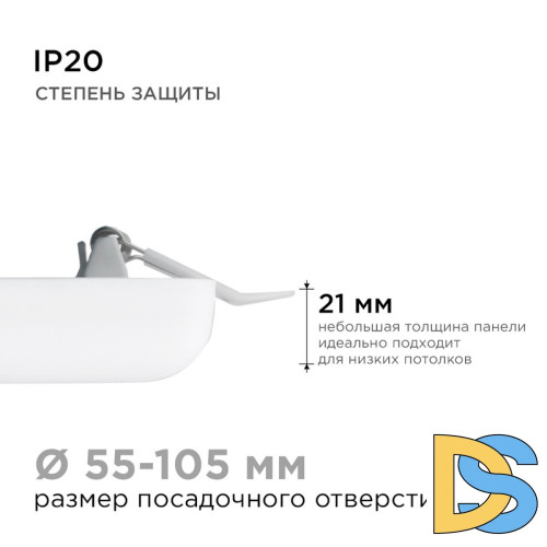 Встраиваемая светодиодная панель Apeyron FLP 06-115