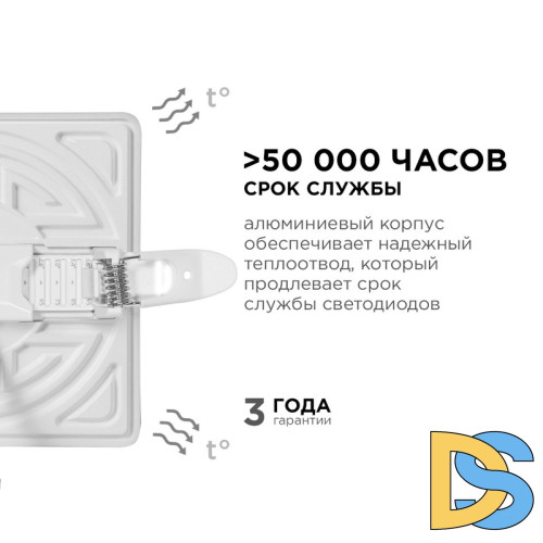 Встраиваемая светодиодная панель Apeyron FLP 06-115