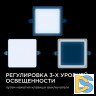 Встраиваемая светодиодная панель Apeyron FLP 06-115
