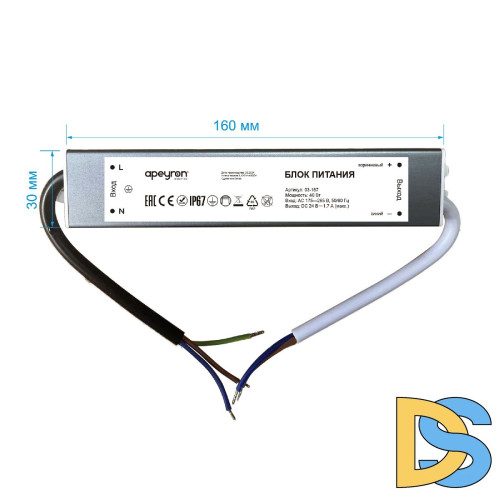 Блок питания Apeyron 40Вт DC24В 1.7А IP67 03-167