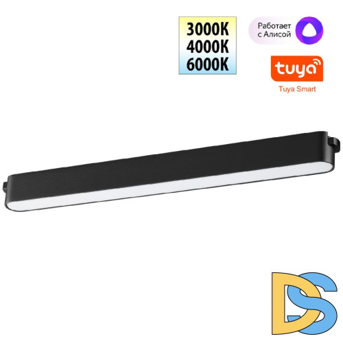 Трековый низковольтный светильник Novotech Shino Easy 359463