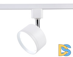 Трековый однофазный светильник Ambrella Light Track System GL5356