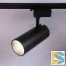 Трековый однофазный светильник ЭРА TR5-30 COB BK Б0049055