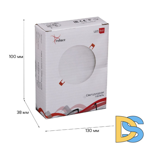 Встраиваемый светильник Reluce 70603-9.0-001OL LED8W WH 4000K