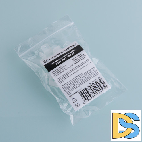 Крепеж для светодиодной ленты Premium LS011 220V 2835 (10 шт) Elektrostandard 4690389125539