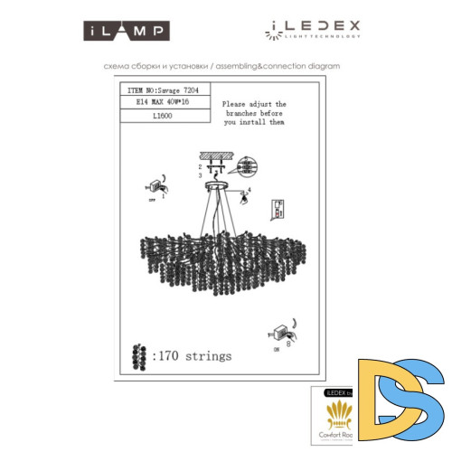 Подвесная люстра iLamp Savage 7204-L1600 GD