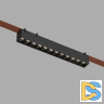 Трековый однофазный светильник Denkirs Belty Grill DK5571-BK