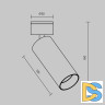 Накладной спот Maytoni Focus LED C055CL-L12W4K-W-W