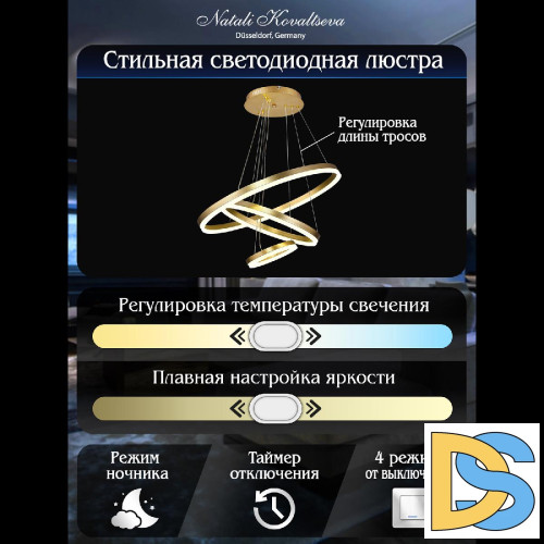 Подвесная люстра Natali Kovaltseva Oreol LED LAMPS 81279