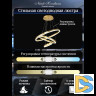 Подвесная люстра Natali Kovaltseva Oreol LED LAMPS 81279