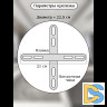 Подвесная люстра Natali Kovaltseva Oreol LED LAMPS 81279
