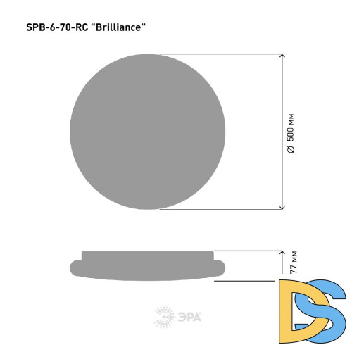 Потолочный светильник Эра SPB-6 Brilliance R 70 Б0036369