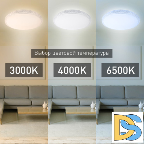 Потолочный светильник Эра SPB-6 Brilliance R 70 Б0036369