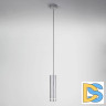 Подвесной светодиодный светильник Elektrostandard DLR023 12W 4200K хром матовый 4690389119736