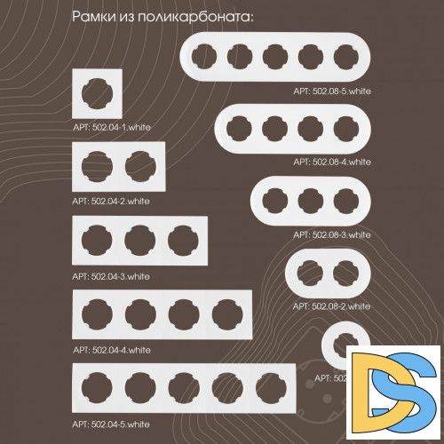 Выключатель двухклавишный проходной Arte Milano 202.33-2.white