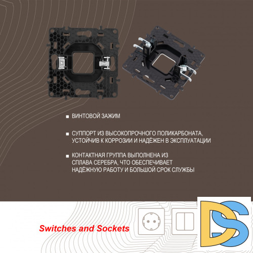 Вывод кабеля Arte Milano 217.49-1.shampan