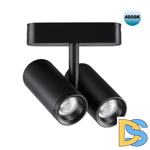 Трековый светильник для низковольтного шинопровода Novotech Smal 359108