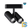 Трековый светильник для низковольтного шинопровода Novotech Smal 359108