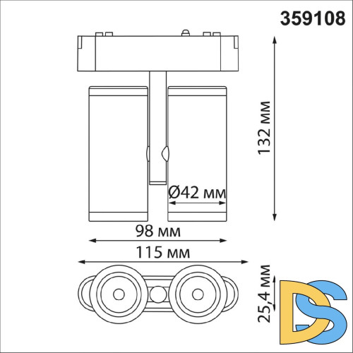 Трековый светильник для низковольтного шинопровода Novotech Smal 359108