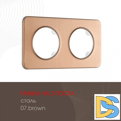 Рамка двухместная Arte Milano 502.07-2.brown