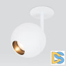 Встраиваемый светильник Elektrostandard Ball 4690389169830