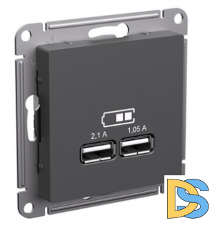 Розетка USB 2-ая 2100 мА (для подзарядки), Базальт, серия Atlas Design, Schneider Electric