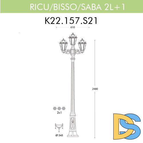 Уличный фонарь Fumagalli Ricu Bisso/Saba 2+1 K22.157.S21.BYF1R