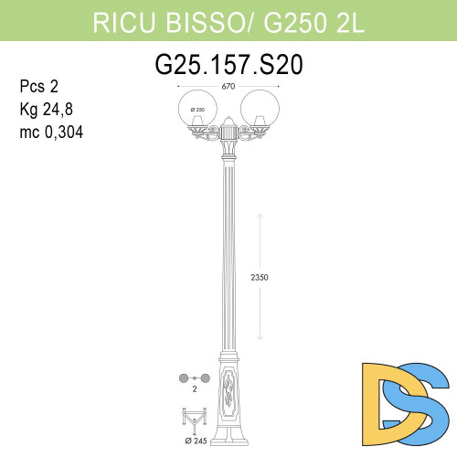 Уличный фонарь Fumagalli Ricu Bisso/G250 G25.157.S20.WYE27