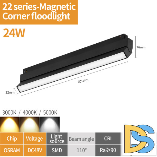 Трековый магнитный светильник iLedex Vision SMART 4822-004-L602-24W-110DG-BK