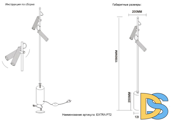 Торшер Crystal Lux EXTRA PT2
