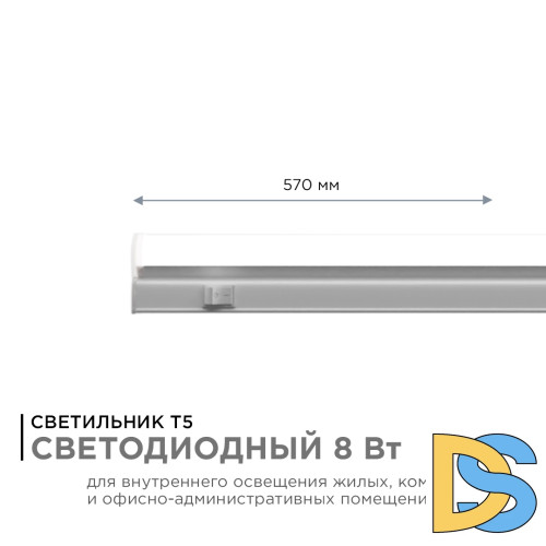 Настенный светодиодный светильник Apeyron 14-51