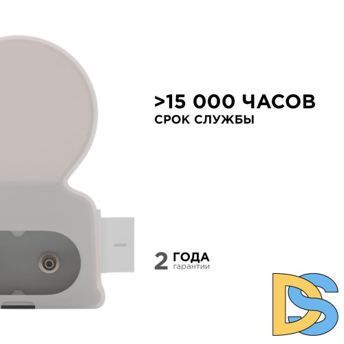 Настенный светодиодный светильник Apeyron 14-51