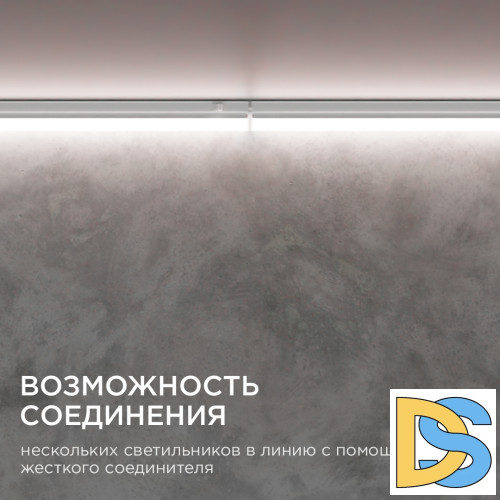 Настенный светодиодный светильник Apeyron 14-51