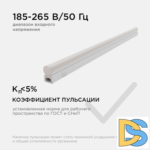 Настенный светодиодный светильник Apeyron 14-51