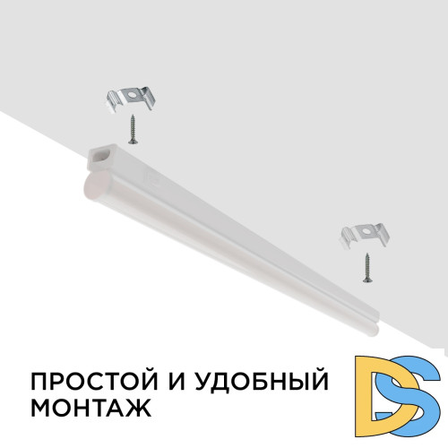 Настенный светодиодный светильник Apeyron 14-51