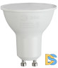 Лампа светодиодная Эра GU10 7W 6500K LED MR16-7W-865-GU10 R Б0045350