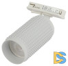 Трековый однофазный светильник Эра TR40-GU10 WH Б0054198