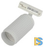 Трековый однофазный светильник Эра TR40-GU10 WH Б0054198