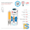 Лампа светодиодная Эра G9 3,5W 4000K LED JCD-3,5W-GL-840-G9 Б0049084