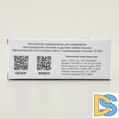 Смарт-контроллер Citilux Смарт CLR6S