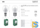 Лампа светодиодная Saffit SBG4511 шар E14 11W 6400K 55140