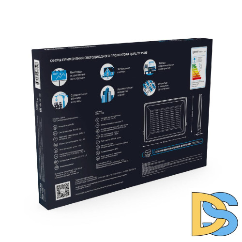 Прожектор светодиодный Gauss Qplus 200W 6500К 690511200