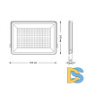 Прожектор светодиодный Gauss Qplus 200W 6500К 690511200