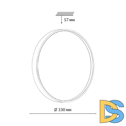 Потолочный светильник Sonex Color Mavic 7744/CL