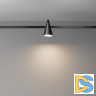 Трековый магнитный светильник Maytoni Keila TR146-1-5W3K-B