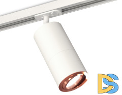 Комплект трекового светильника Ambrella Light Track System XT7401082 (A2536, C7421, A2011, C7401, N7005)