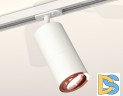 Комплект трекового светильника Ambrella Light Track System XT7401082 (A2536, C7421, A2011, C7401, N7005)