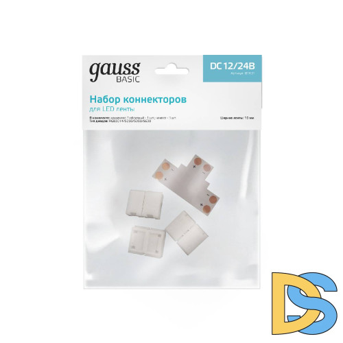 Набор коннекторов Gauss Basic BT431