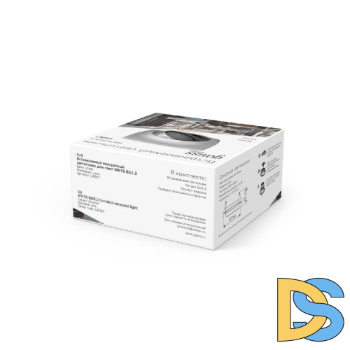 Встраиваемый светильник Gauss Metal Exclusive CA067