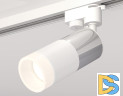 Трековый однофазный светильник Ambrella Light Track System XT6301051 (A2520, C6305, A2060, C6301, N6248)
